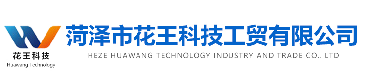 菏澤市牡丹區祥泰印刷有限公司