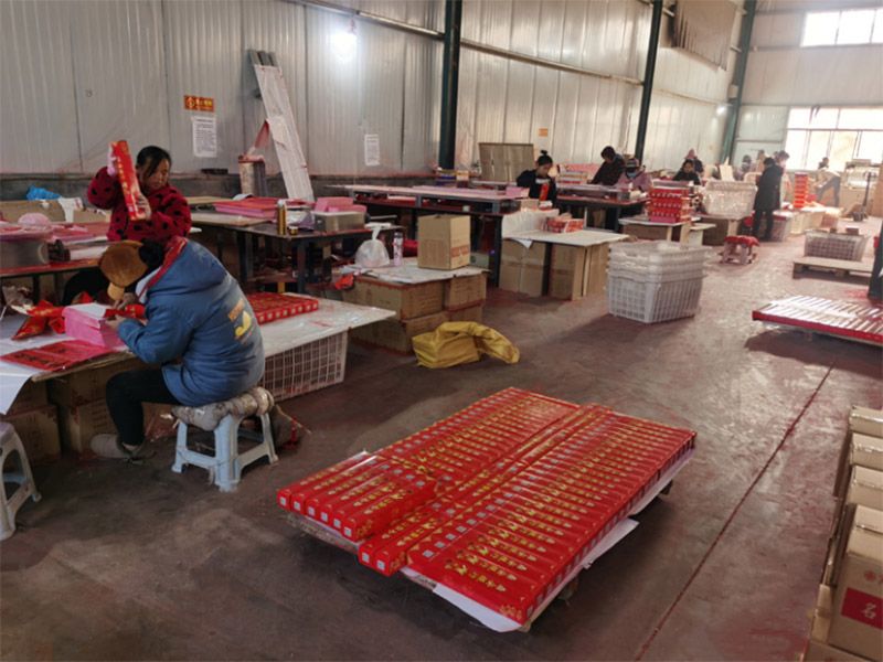 對聯印刷廠包裝車間