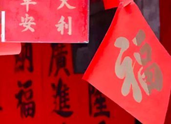 春聯印刷廠采用的哪種印刷方法呢？