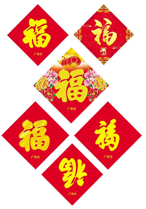 春聯(lián)印刷廠能印刷廣告春聯(lián)嗎？