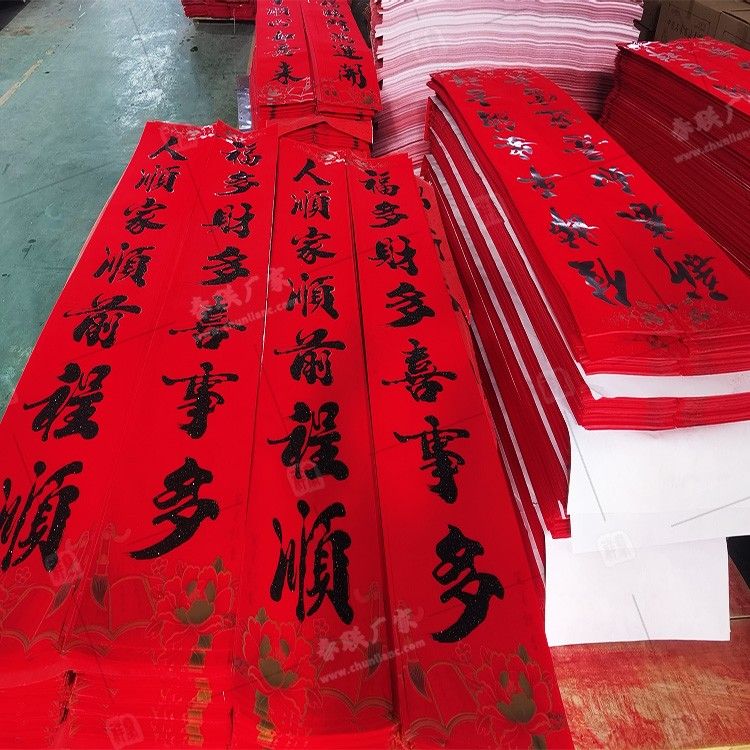 春聯設計師應該了解設計春聯的常識