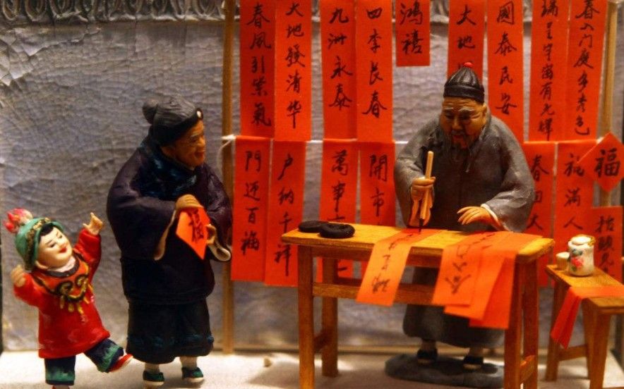 春聯廠家教您如何辨別對聯質量